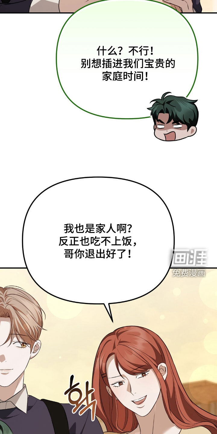 第124话30