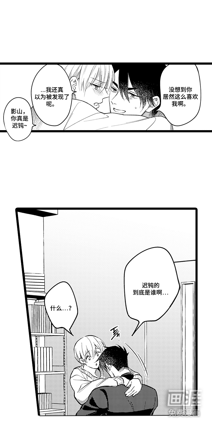 第18话7