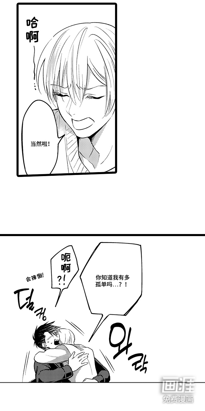 第18话6