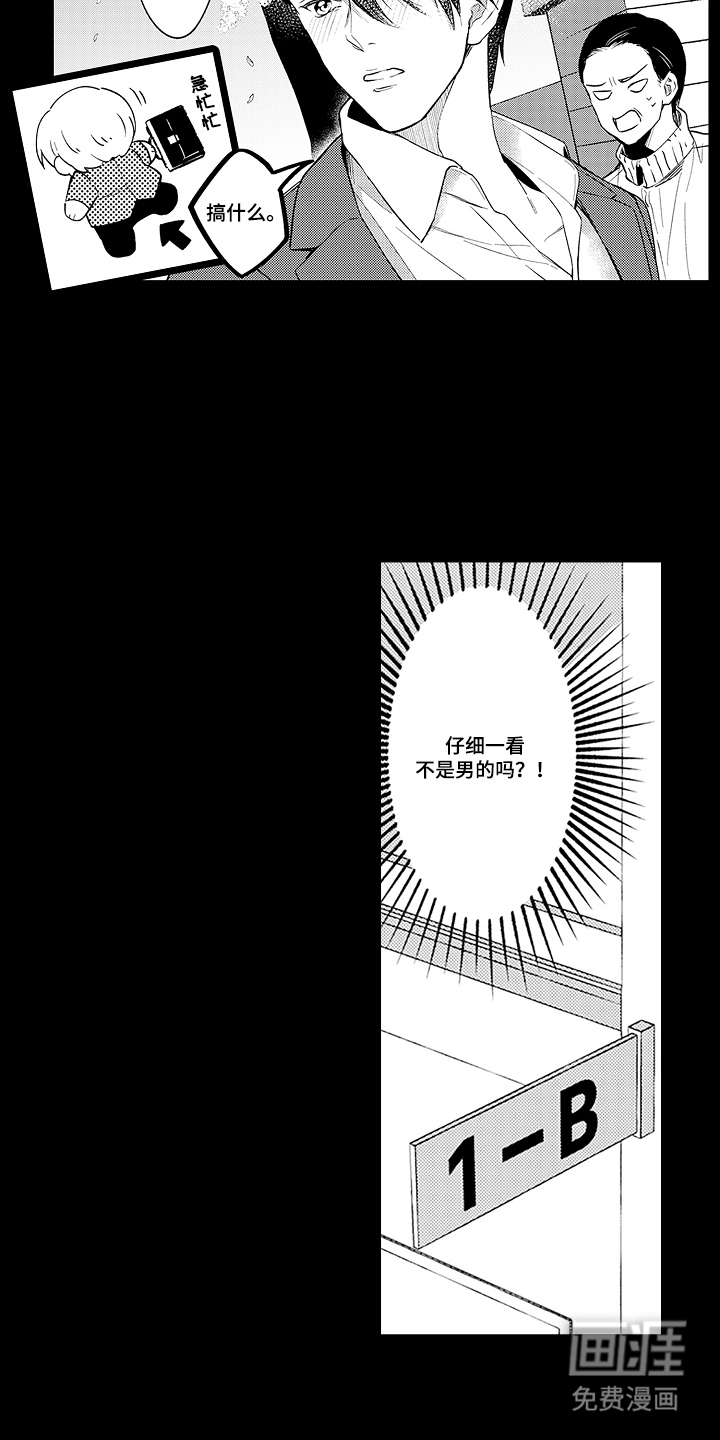 第18话16