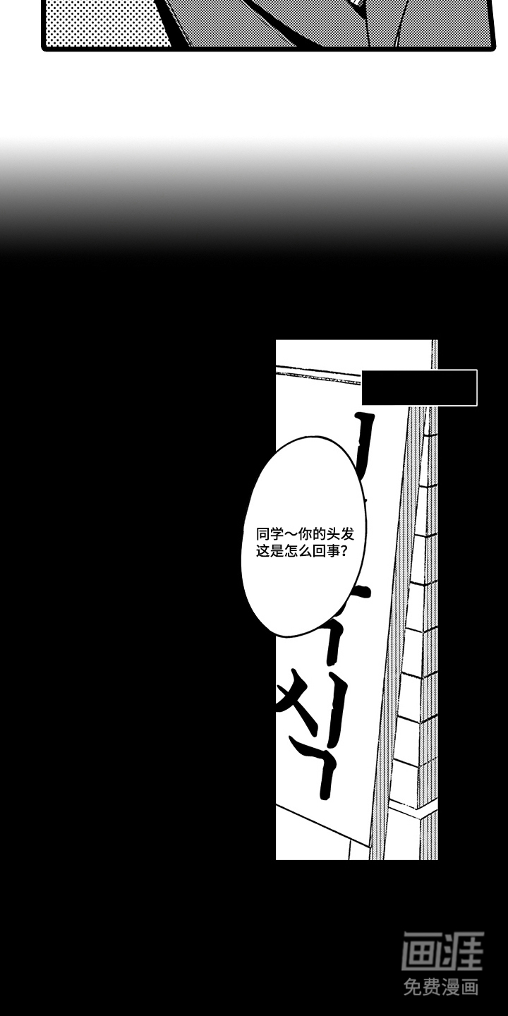 第18话10