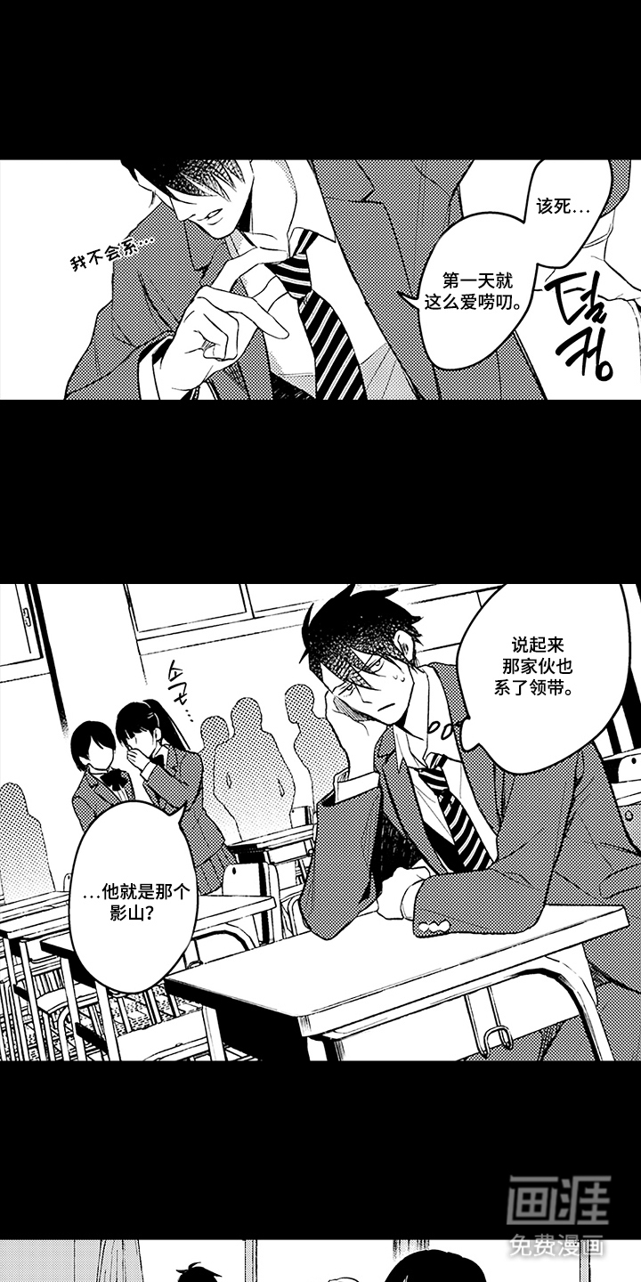 第18话17