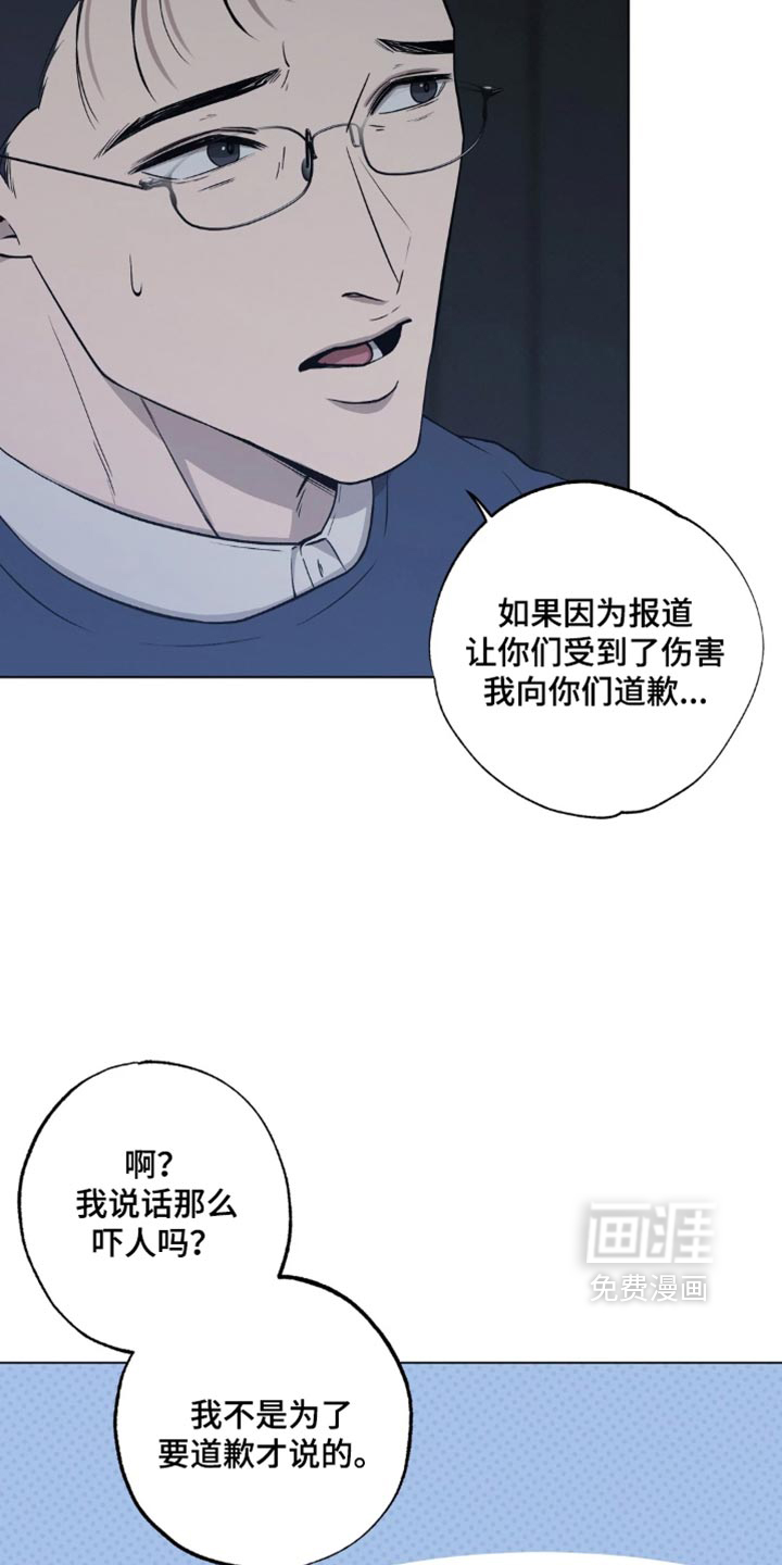 第40话4