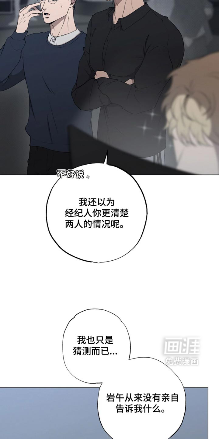 第40话1
