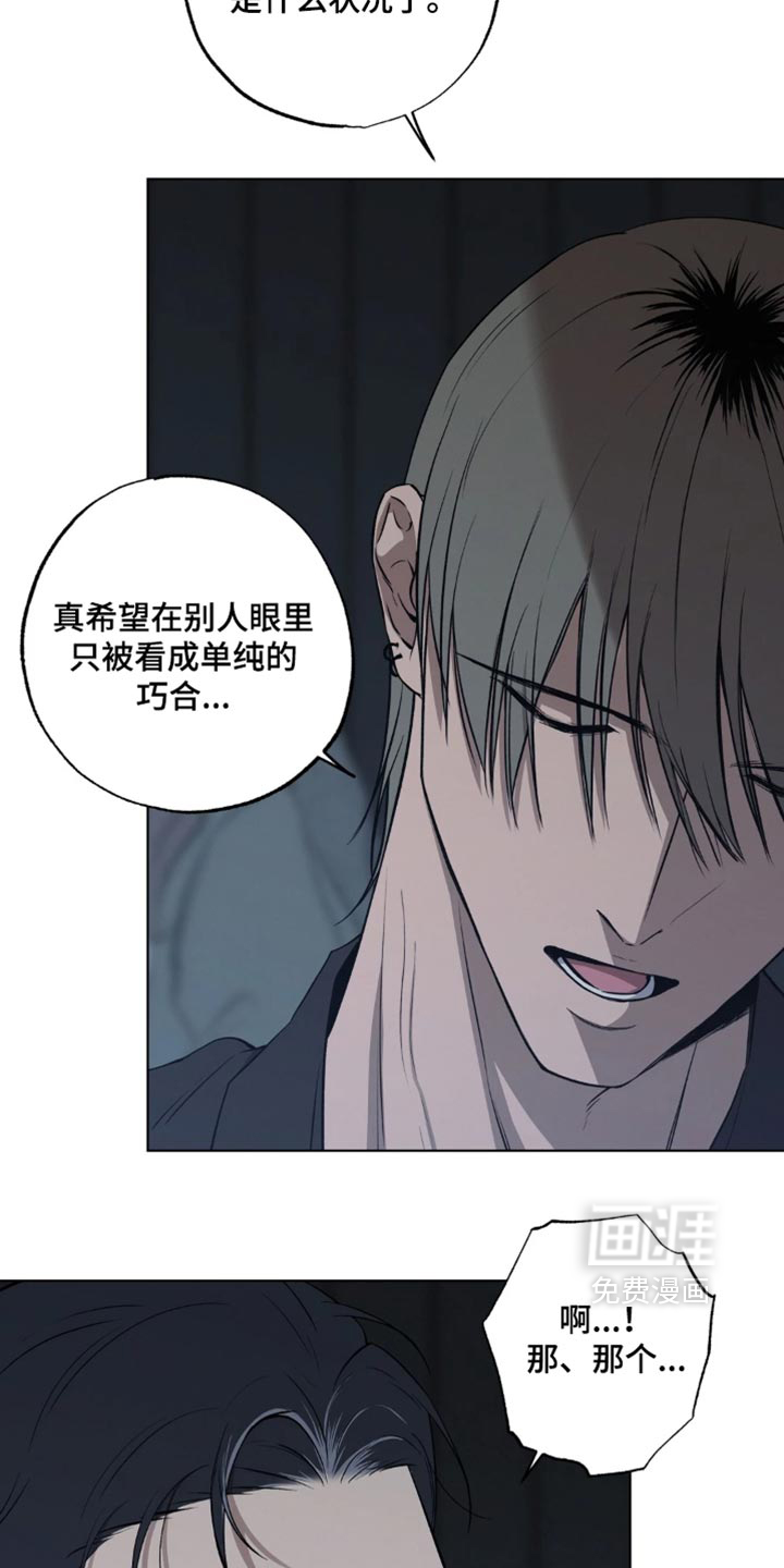 第40话3