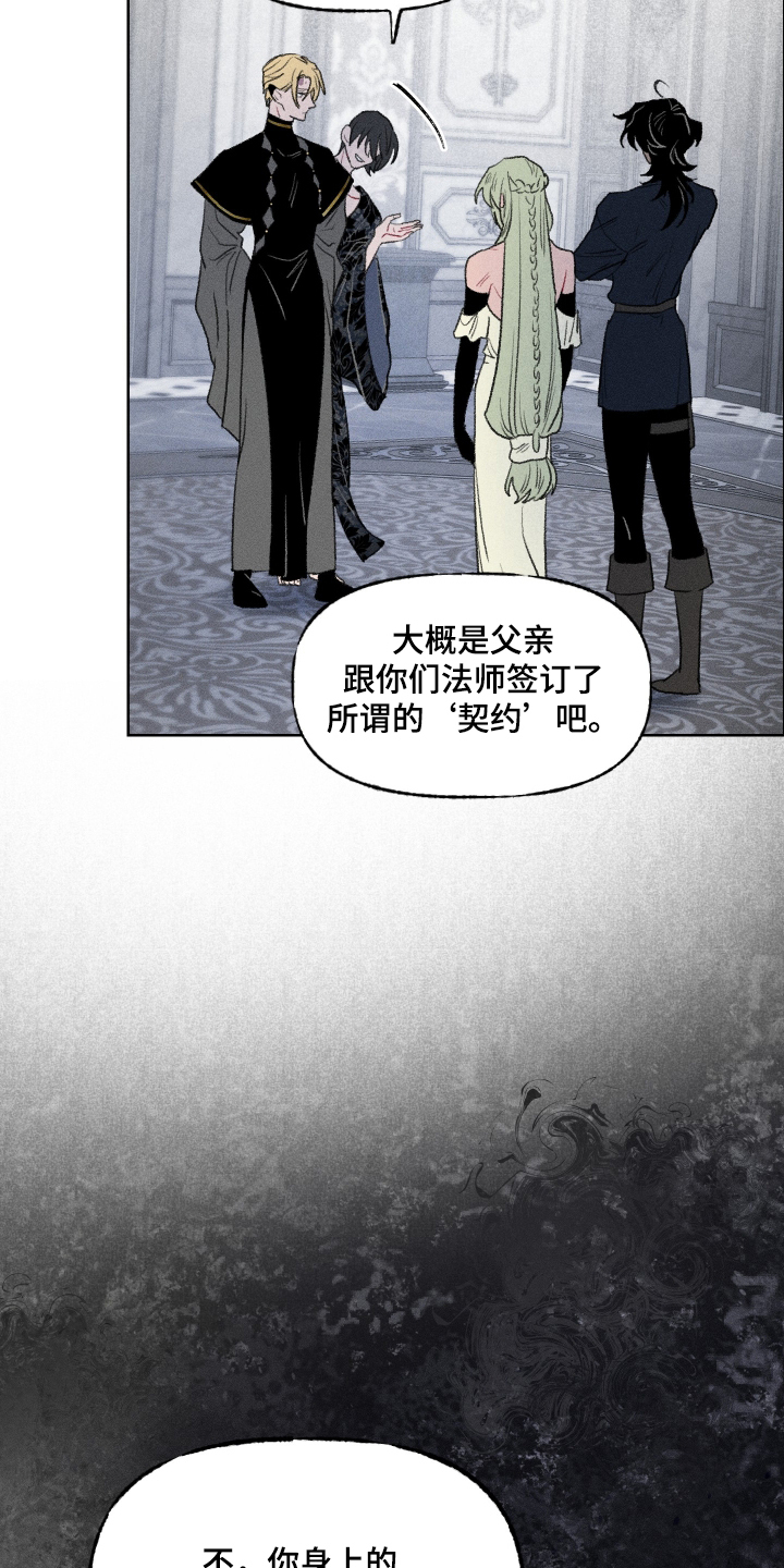 第43话18