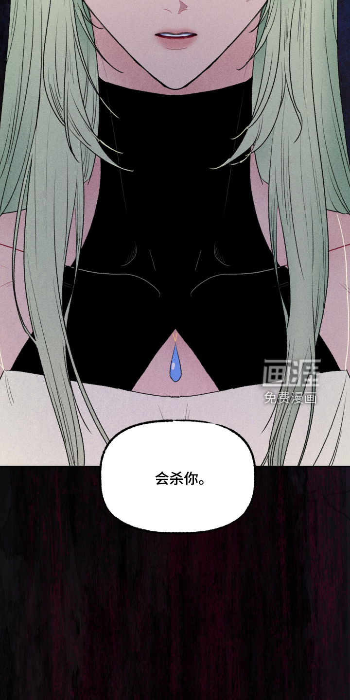 第43话29
