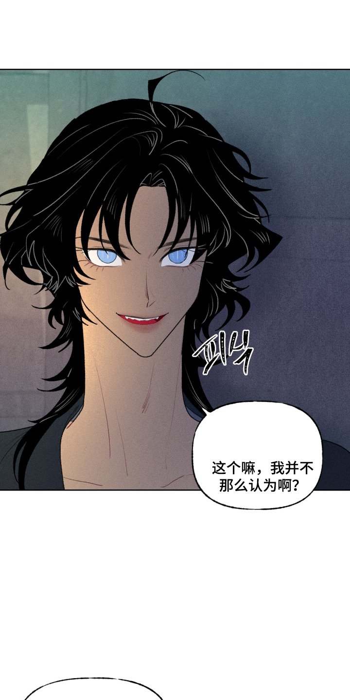 第44话16