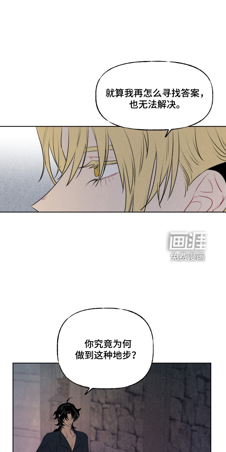 第44话11