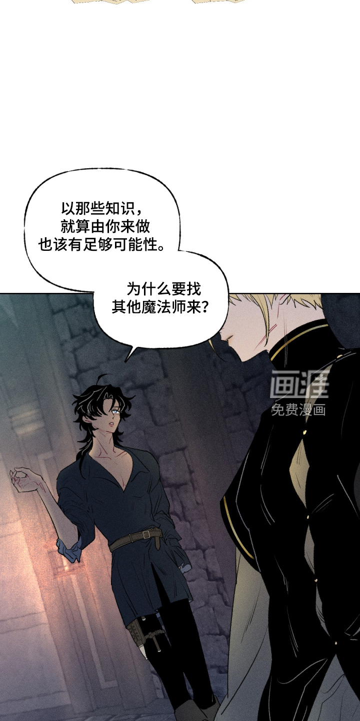 第44话9