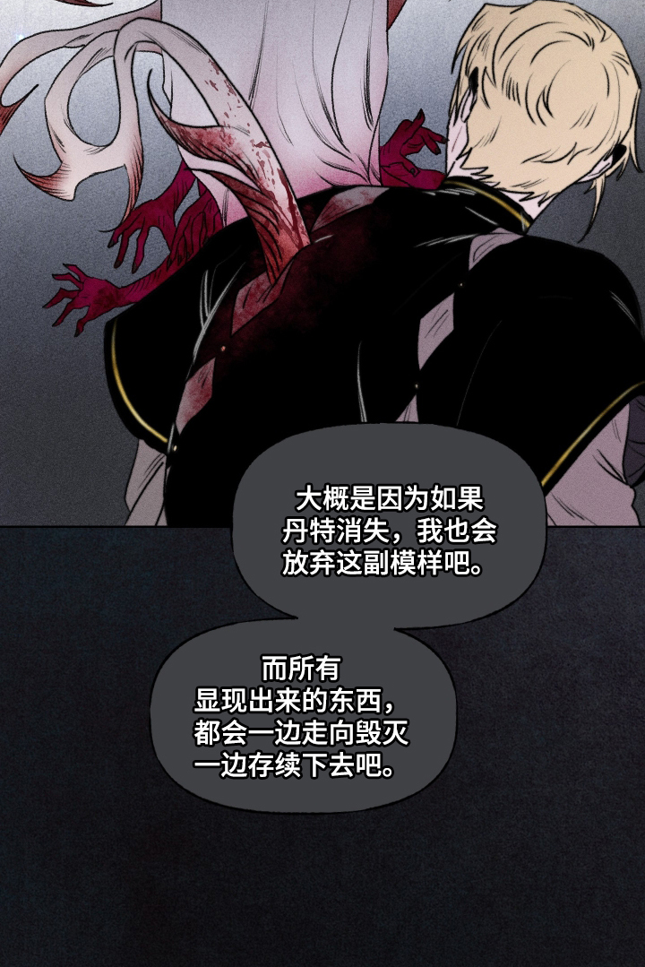 第44话34