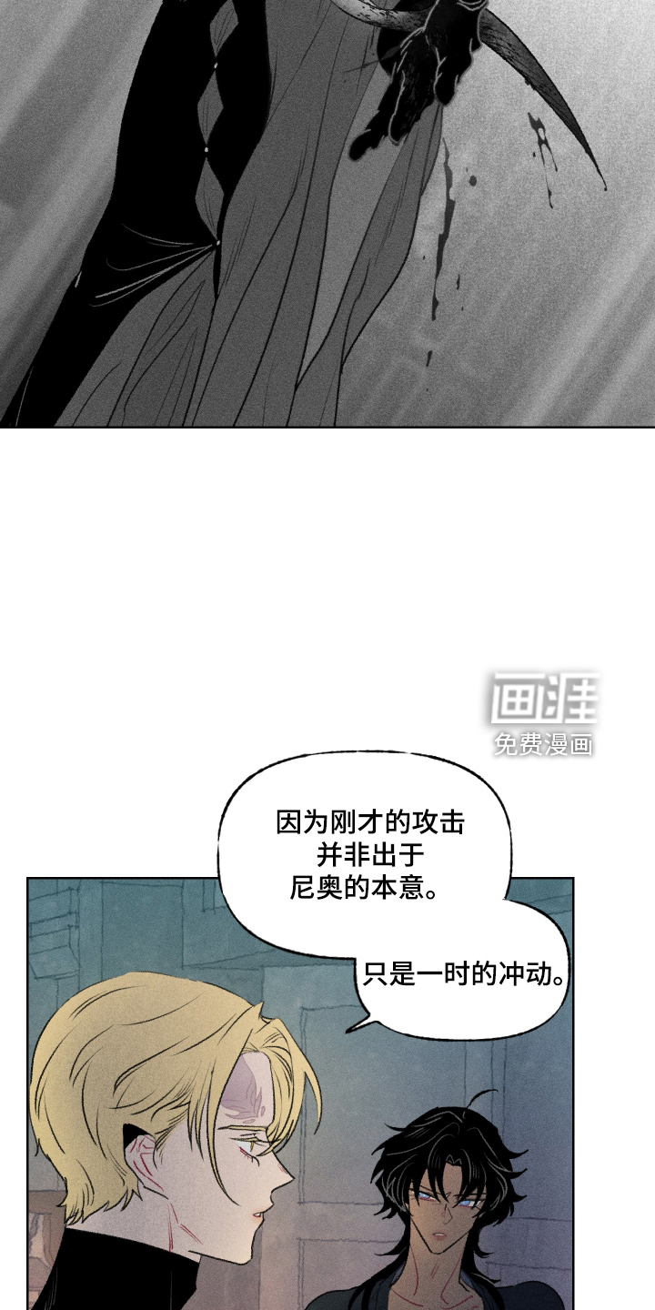 第44话5