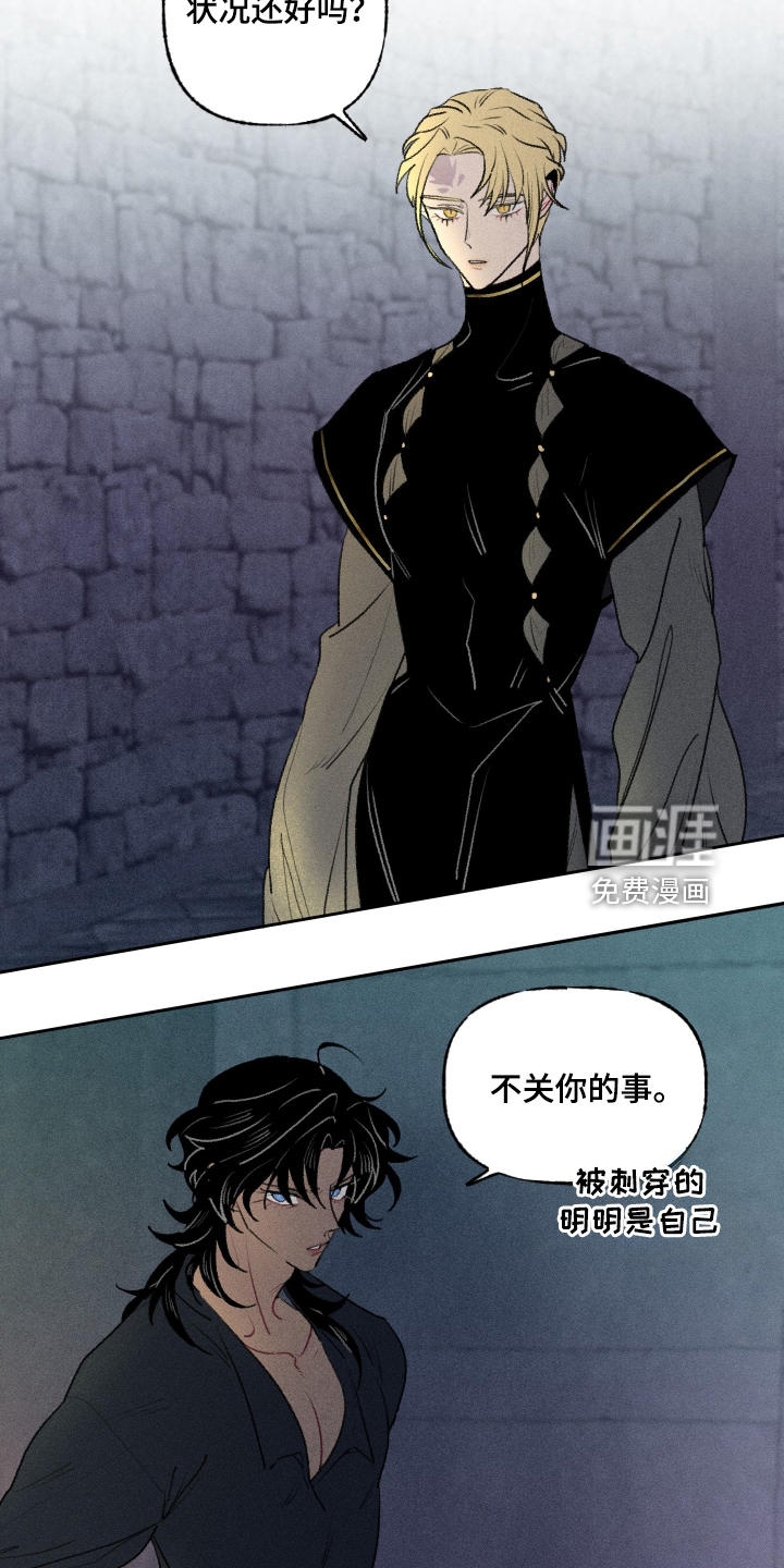 第44话3