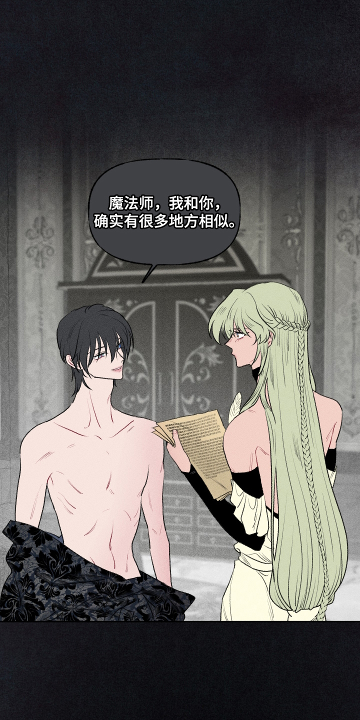 第44话26