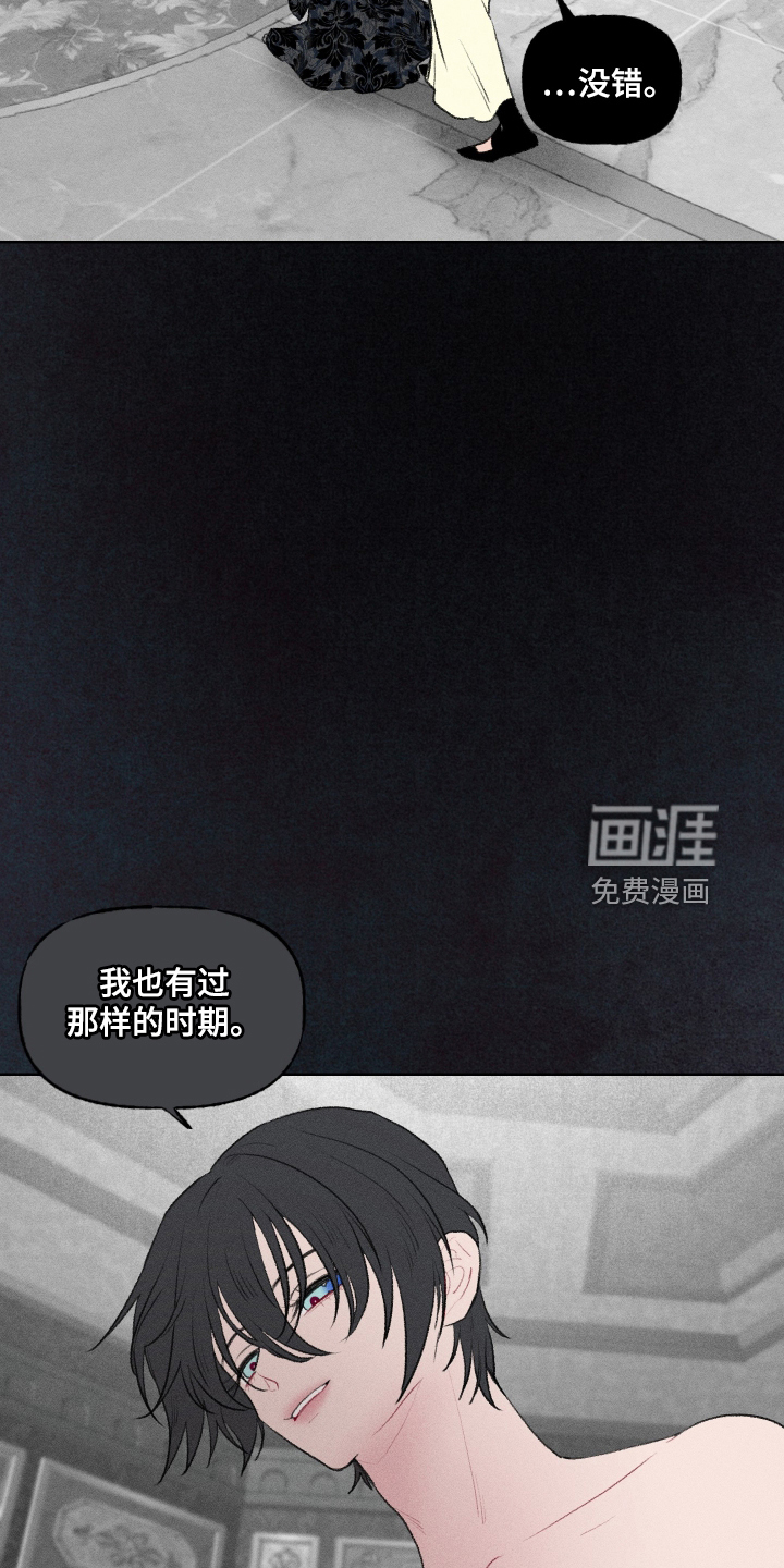 第44话29