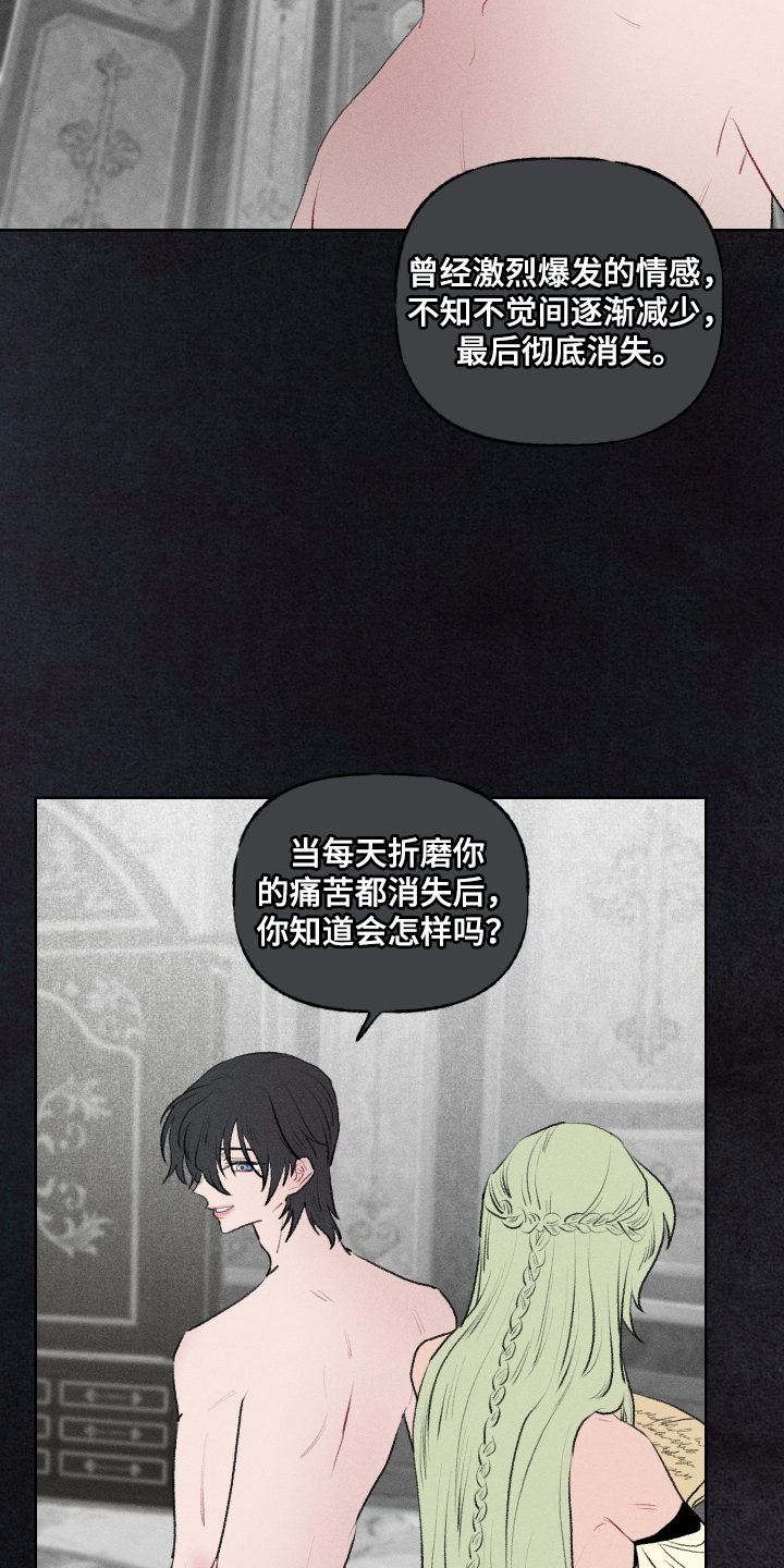 第44话30