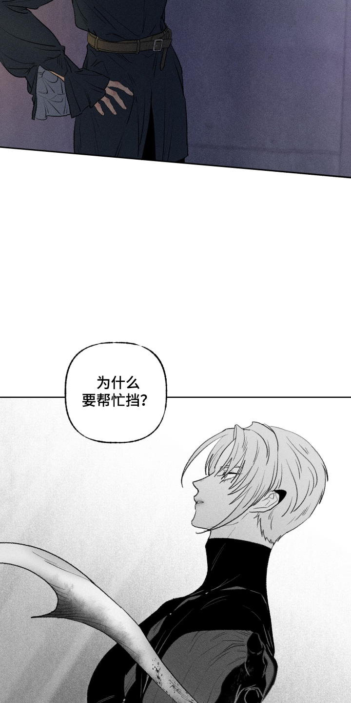 第44话4