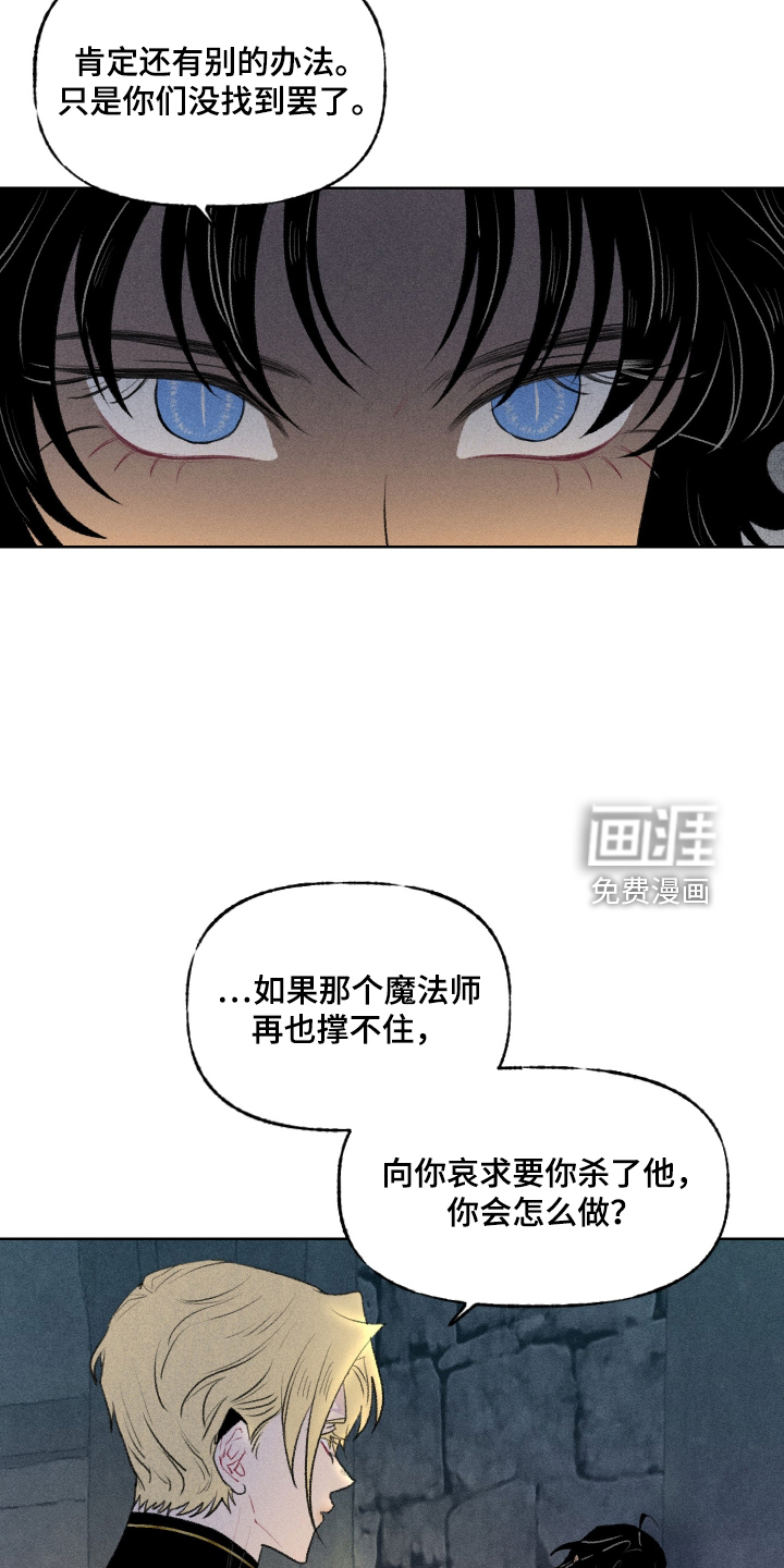 第44话17