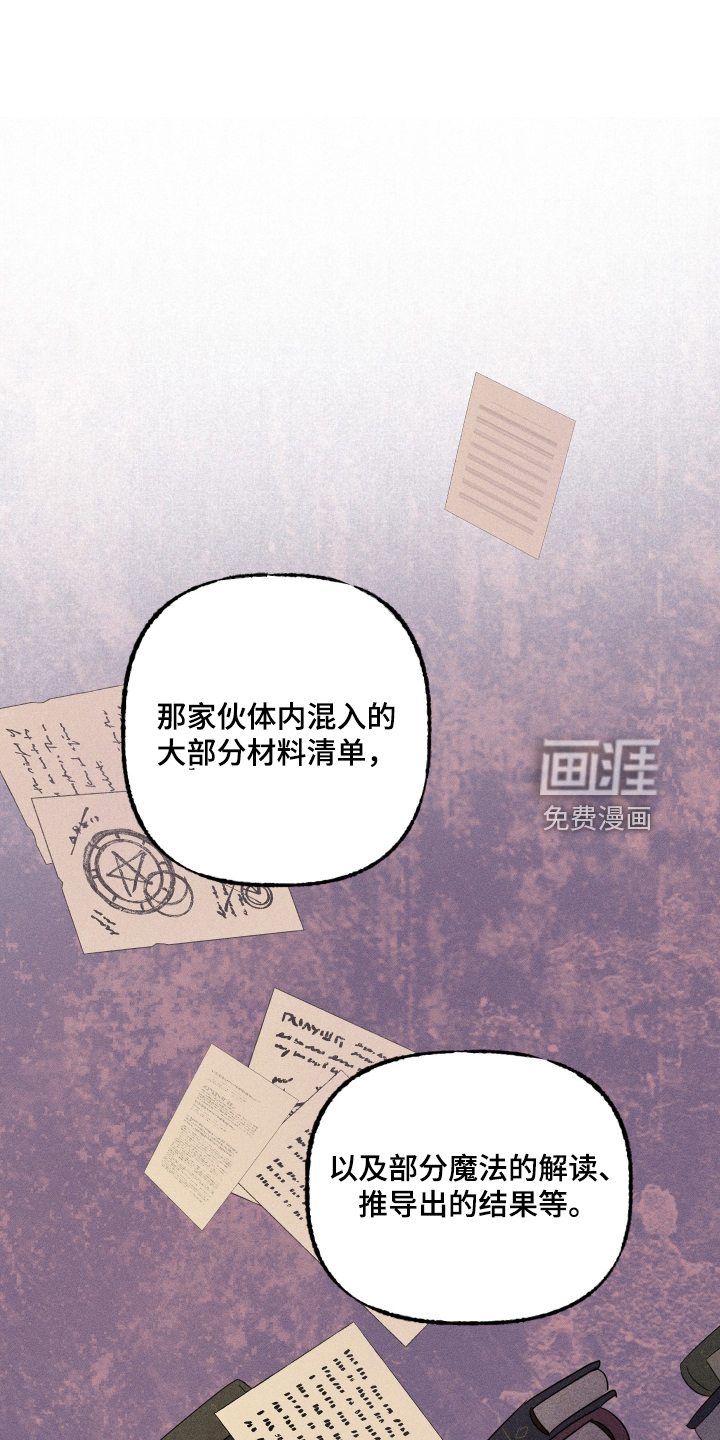 第44话7