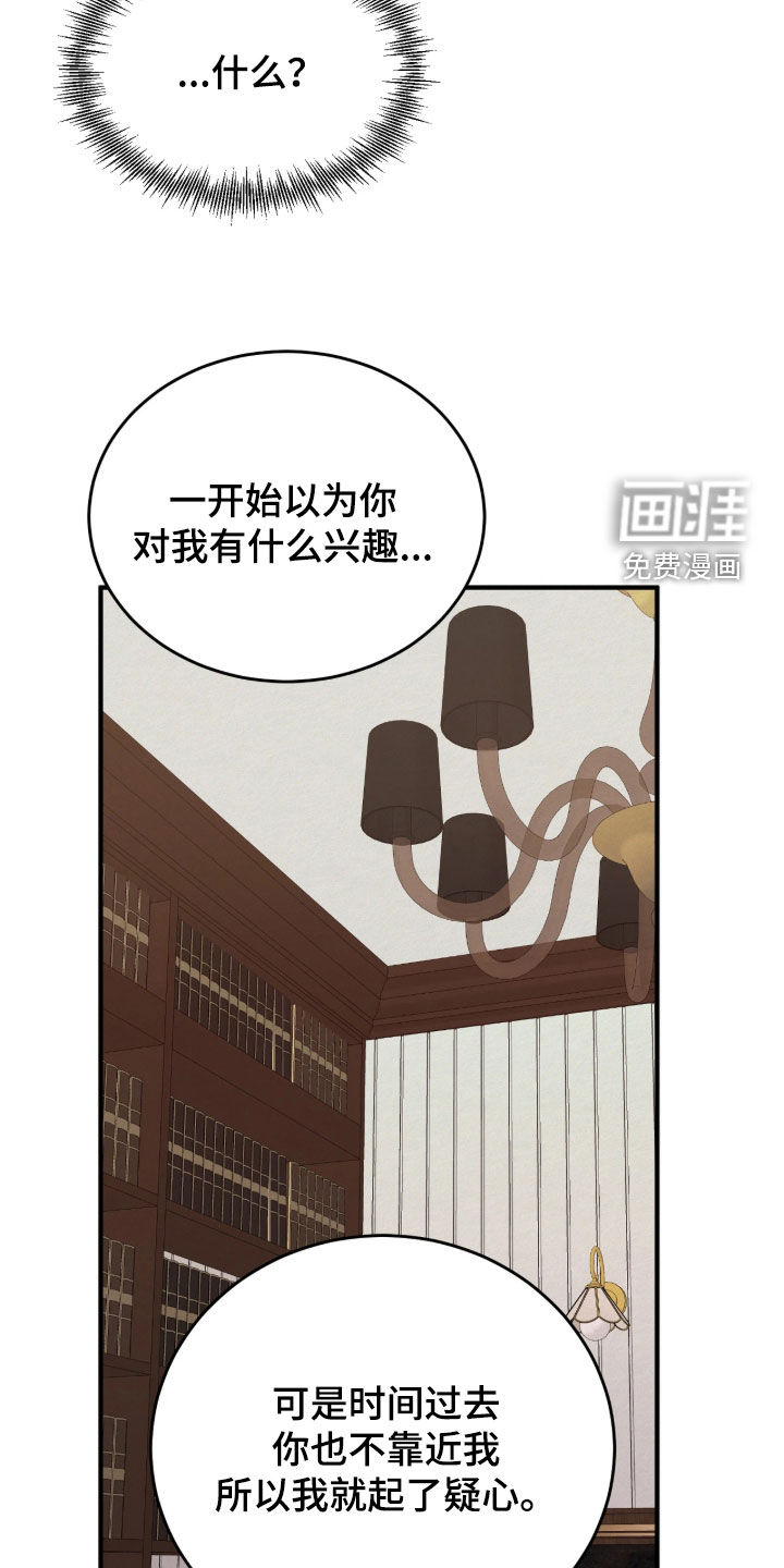 第25话13