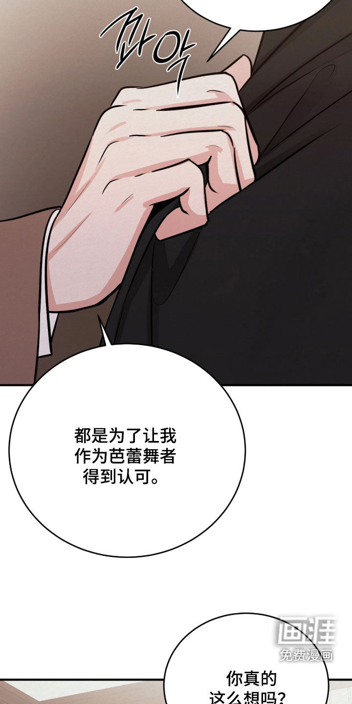 第25话23