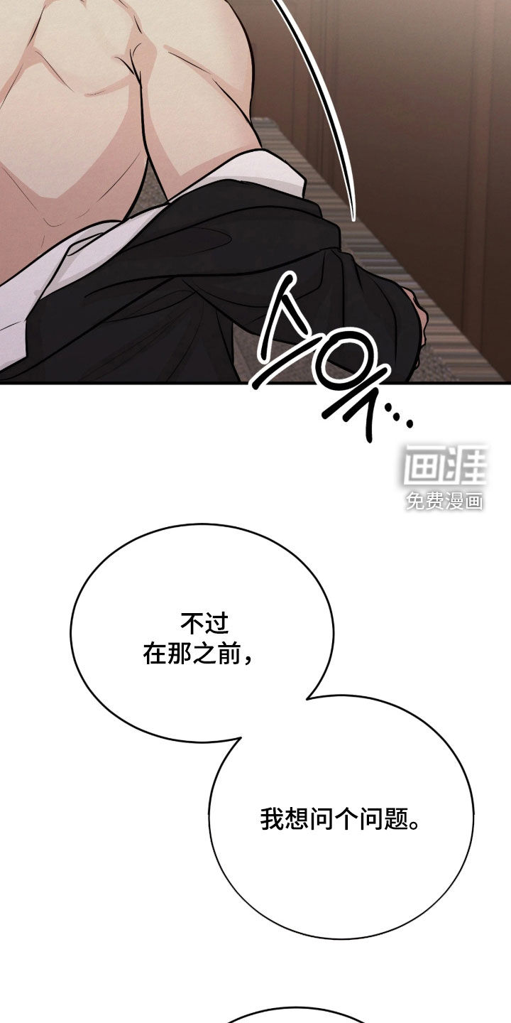 第25话35