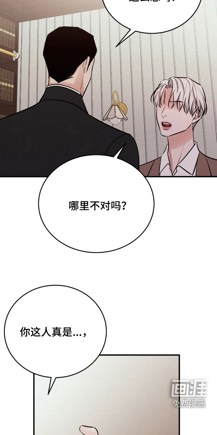 第25话24