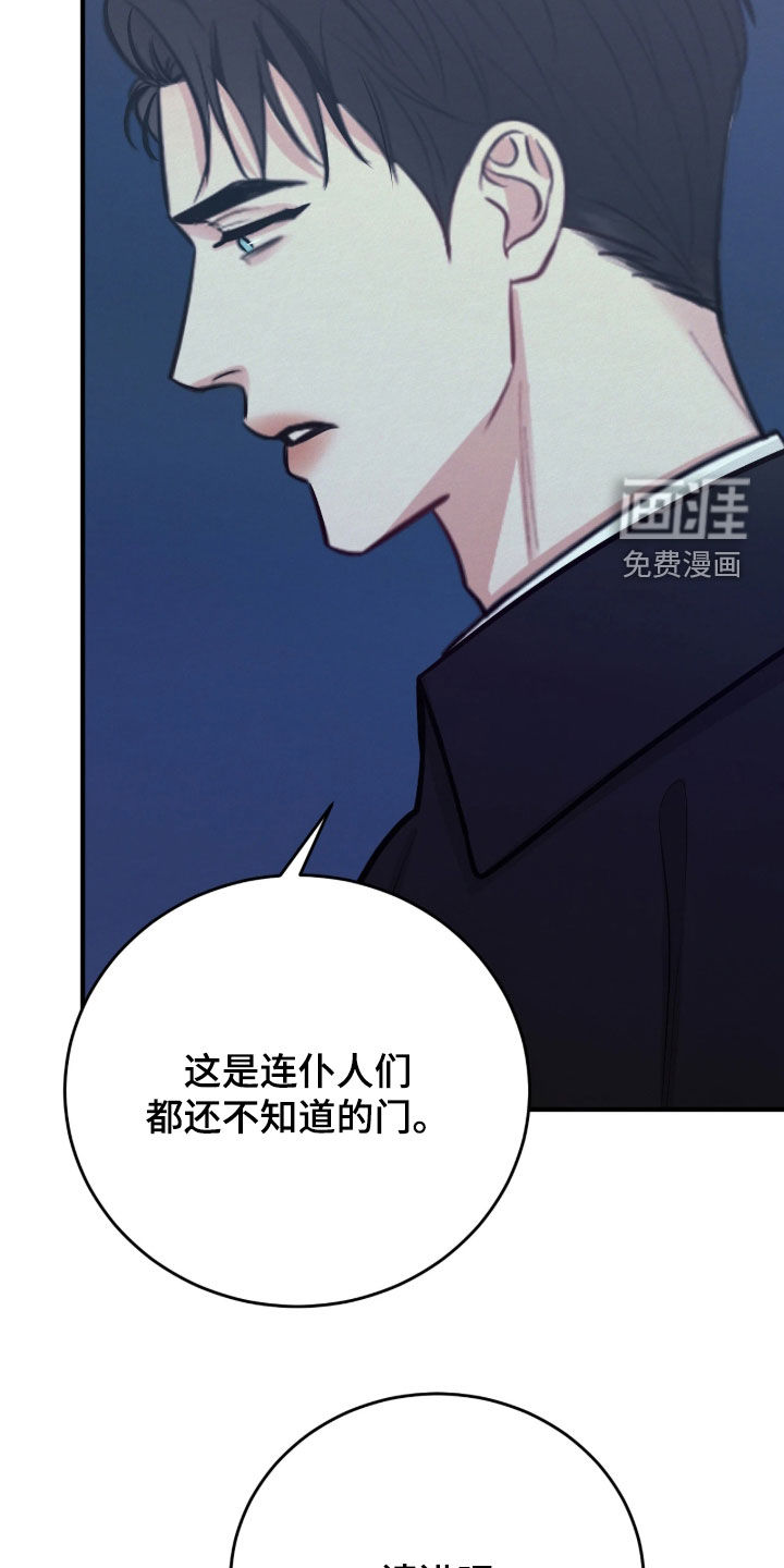 第25话3