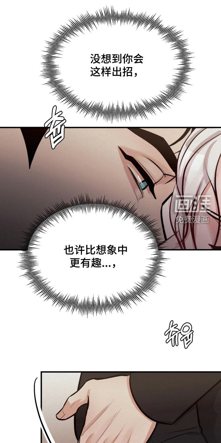 第25话30