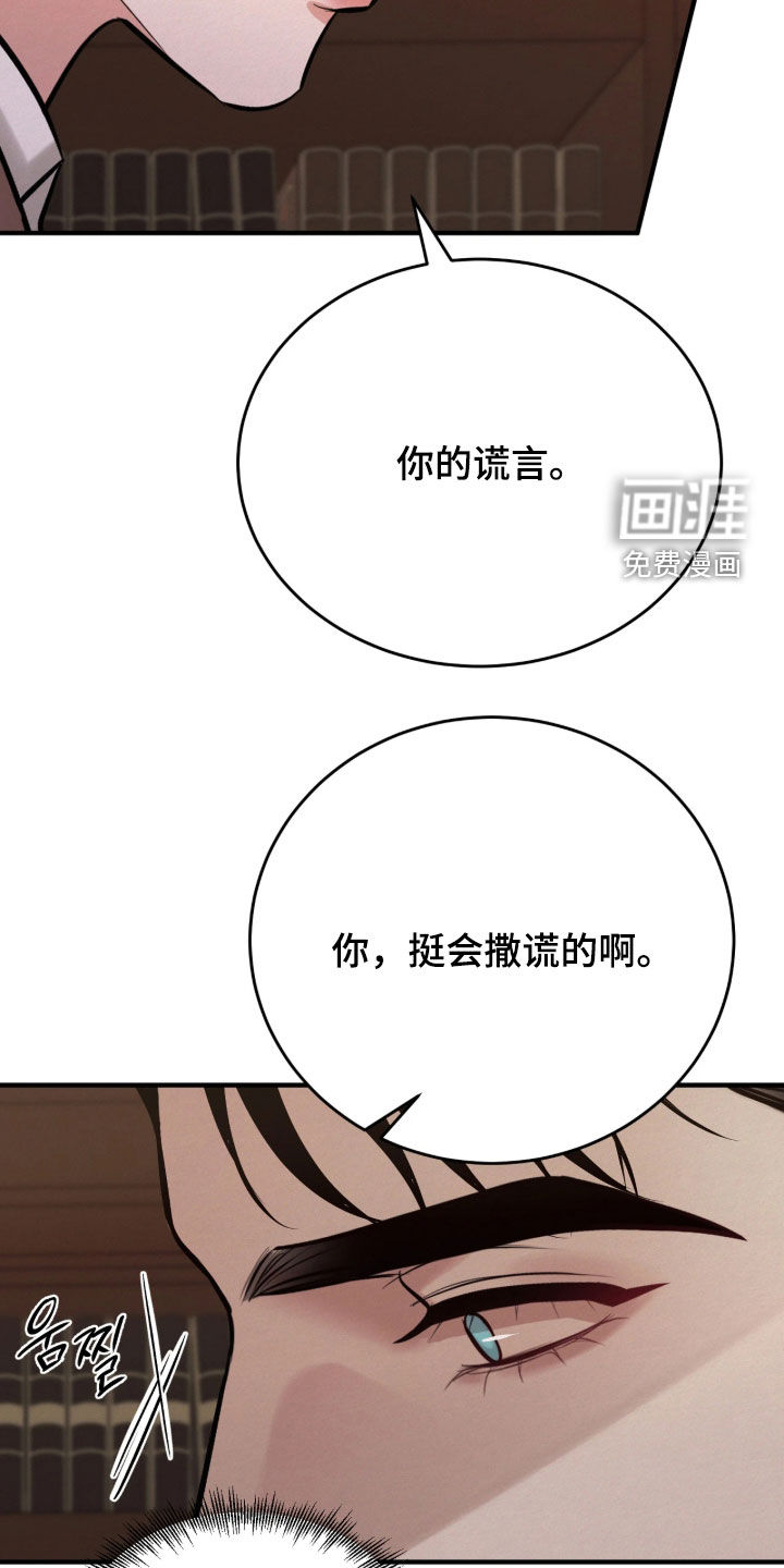 第25话12
