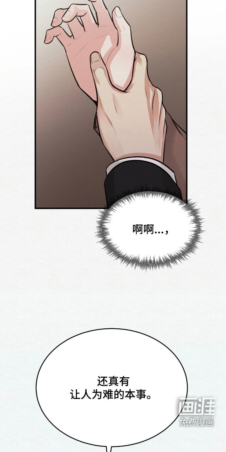第25话25