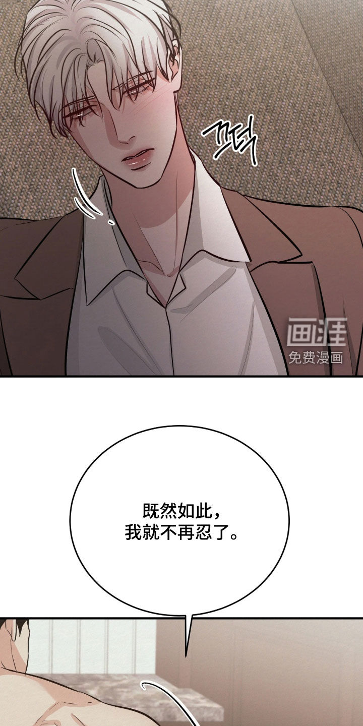 第25话34
