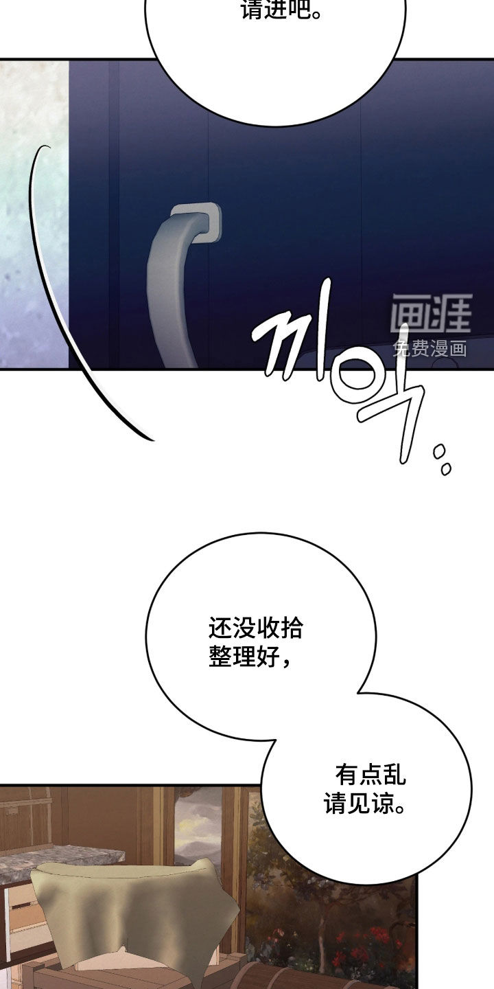 第25话4