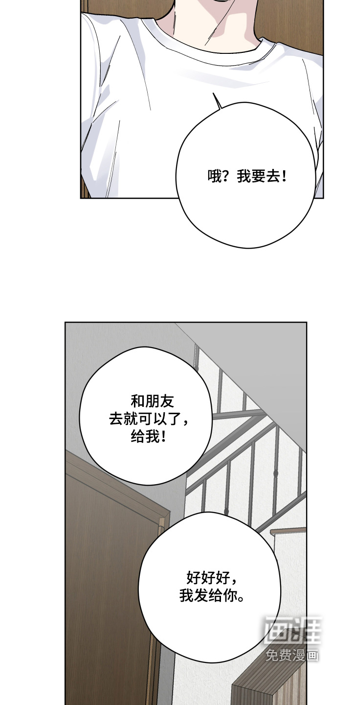 第27话17