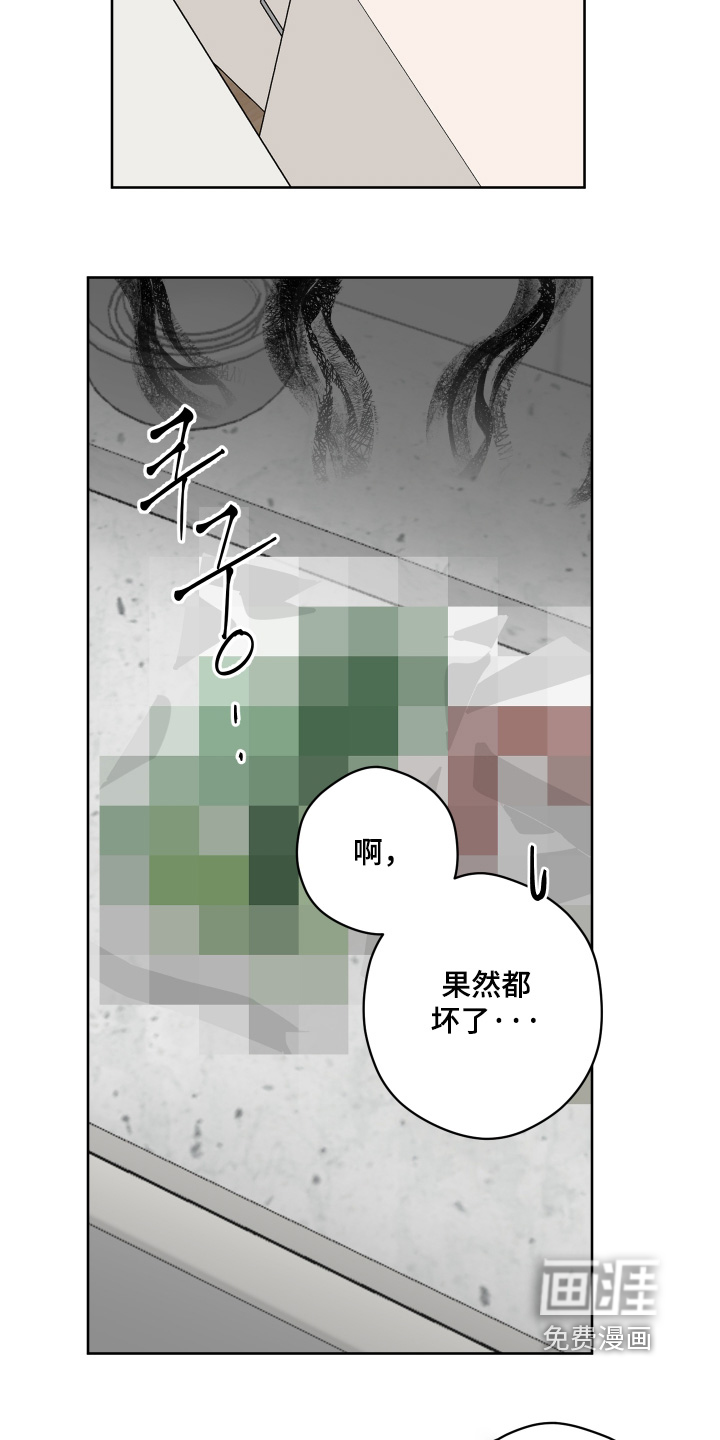 第27话7