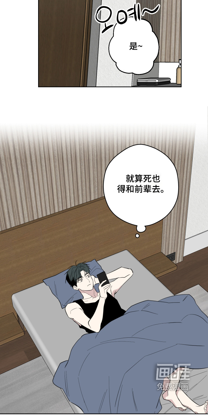 第27话18