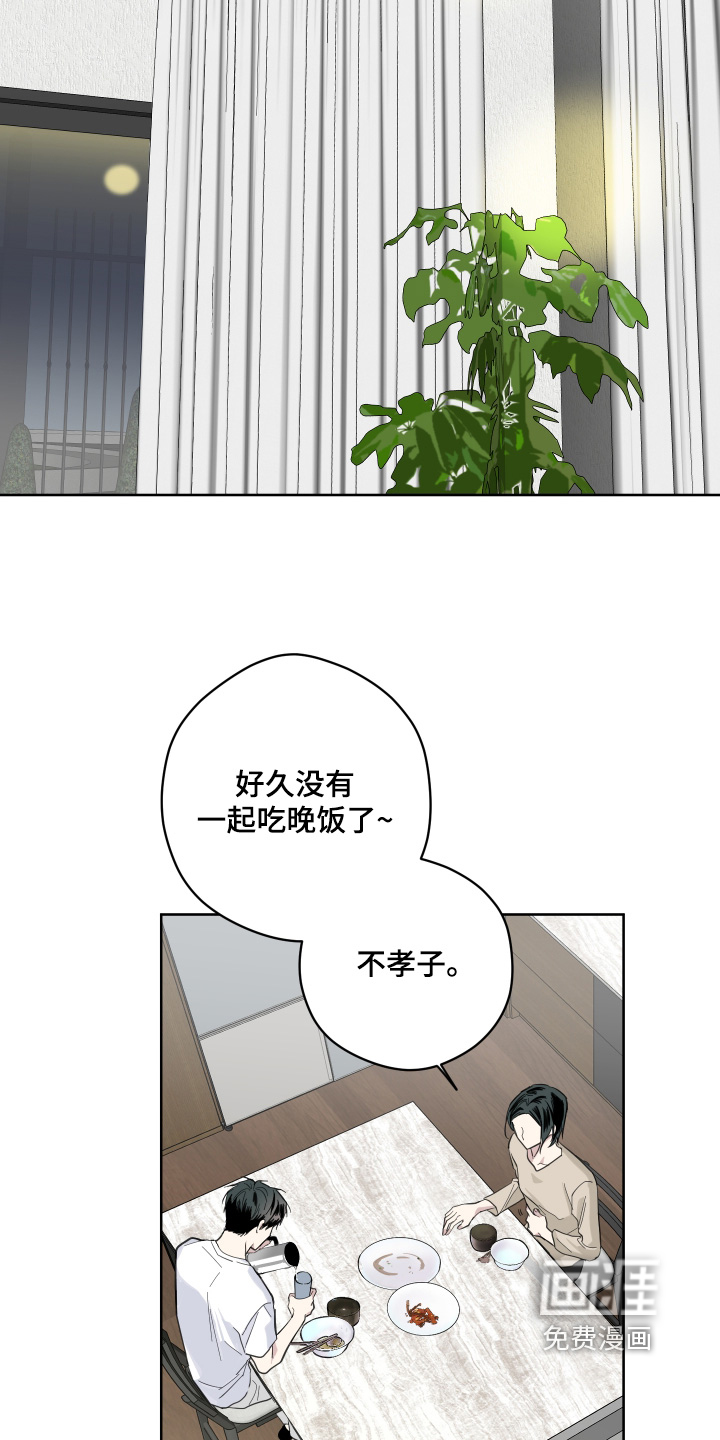 第27话12