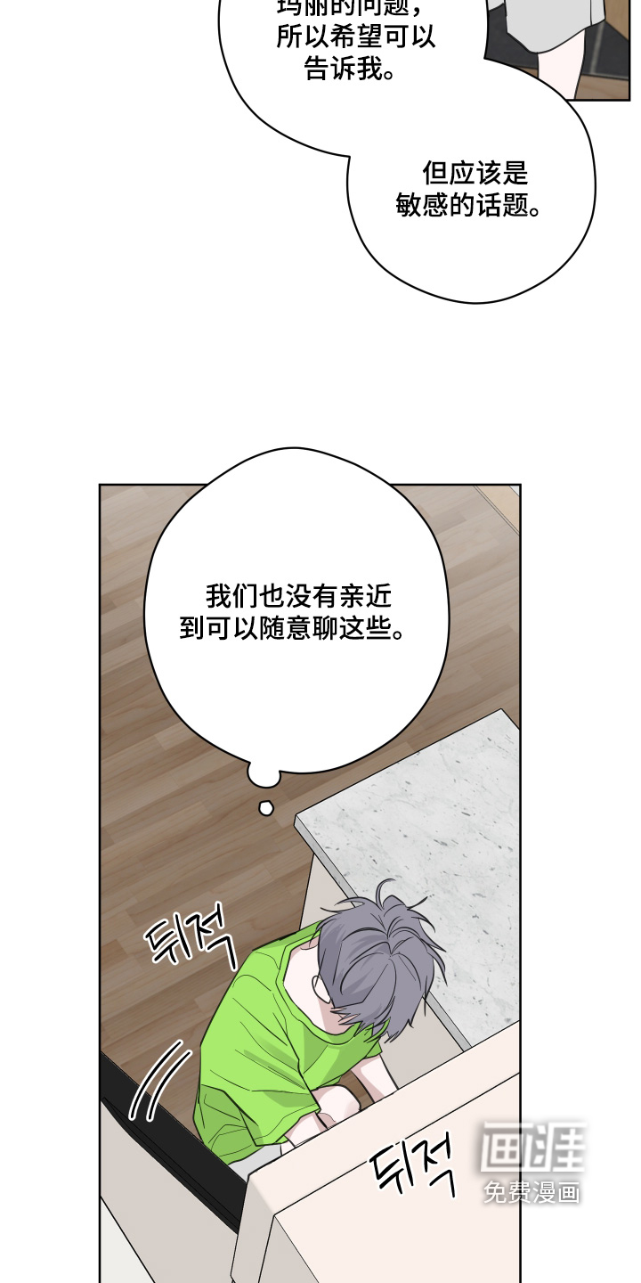 第27话6