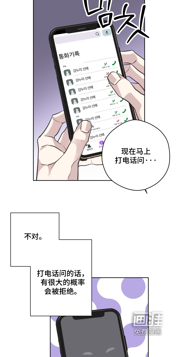 第27话21