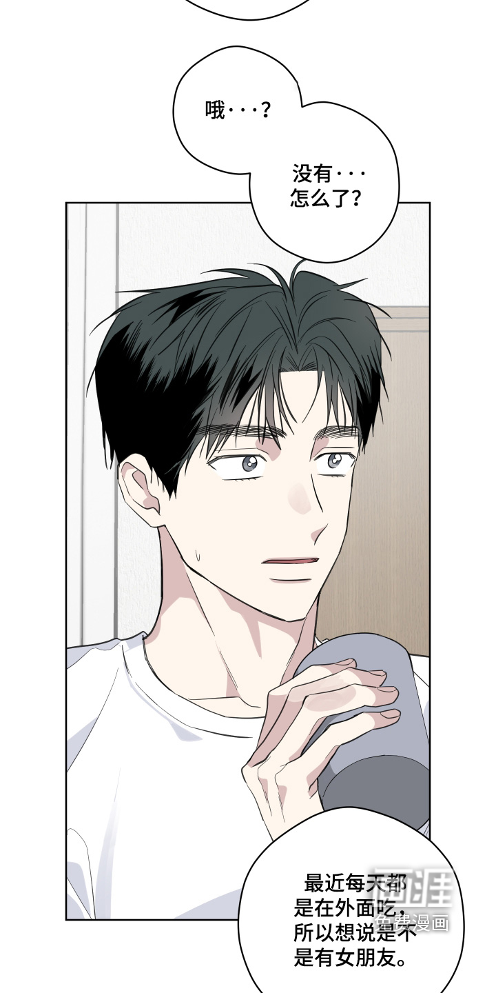 第27话14