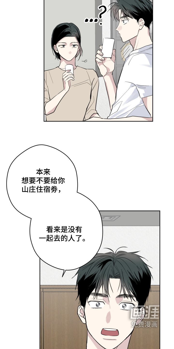 第27话16