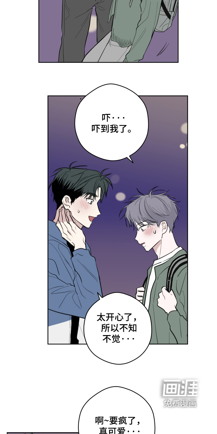 第28话15