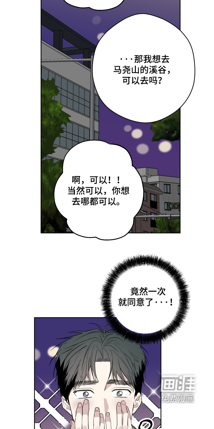 第28话11