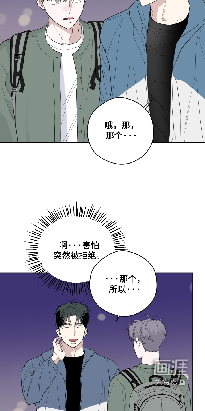 第28话5