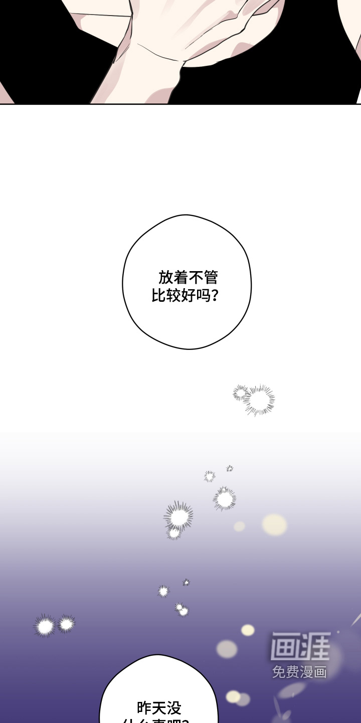 第28话2