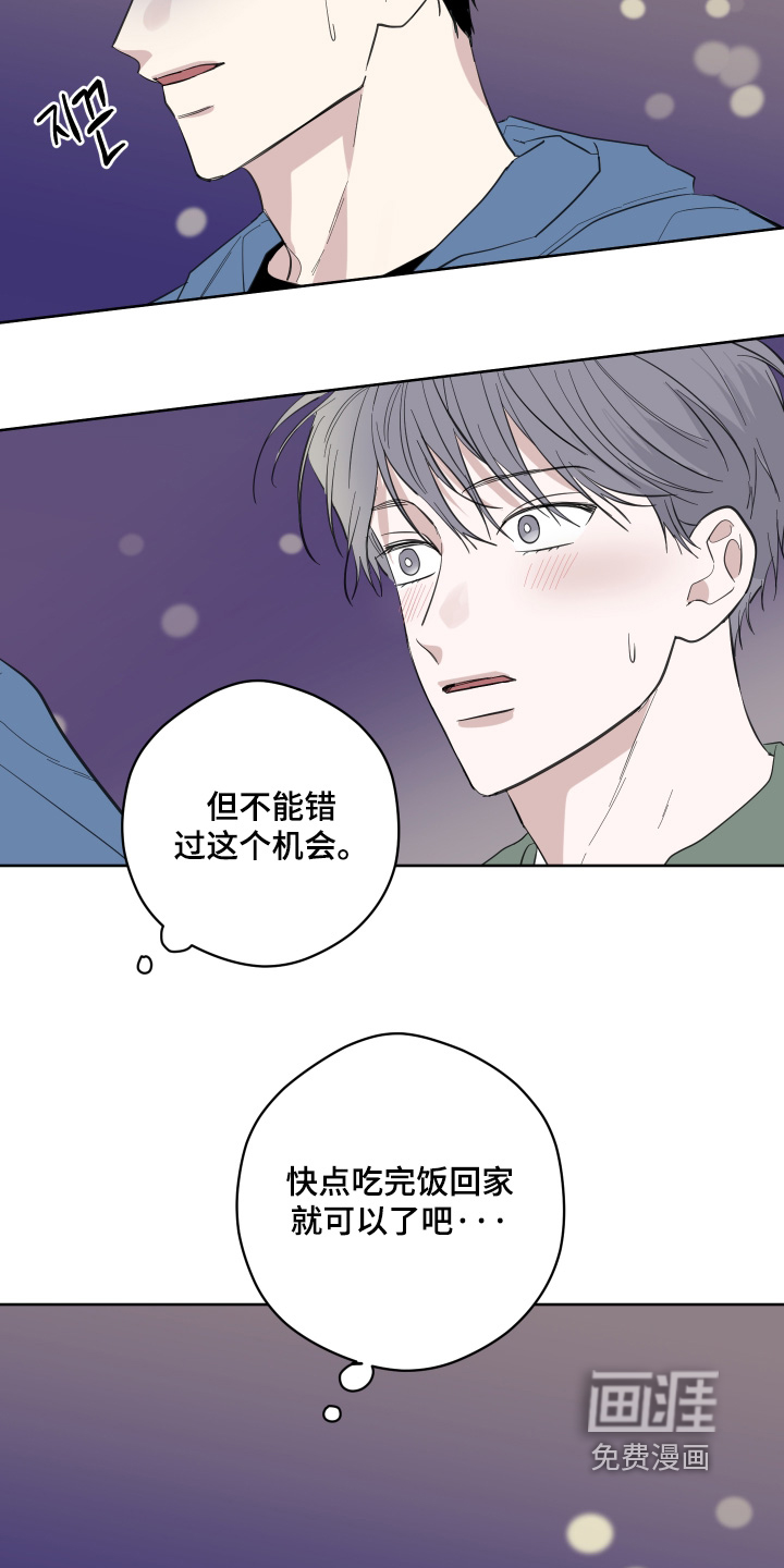第28话22