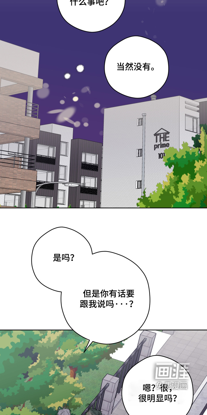 第28话3