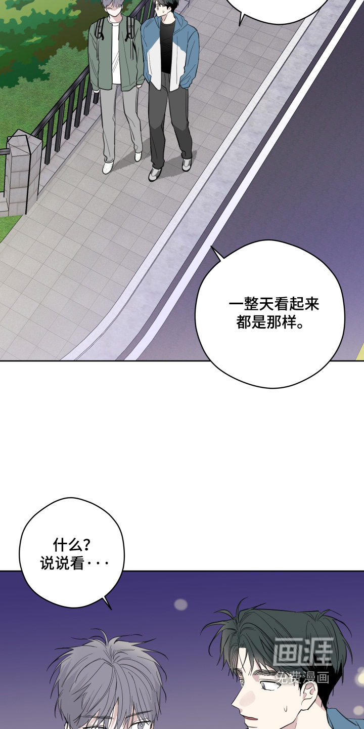 第28话4