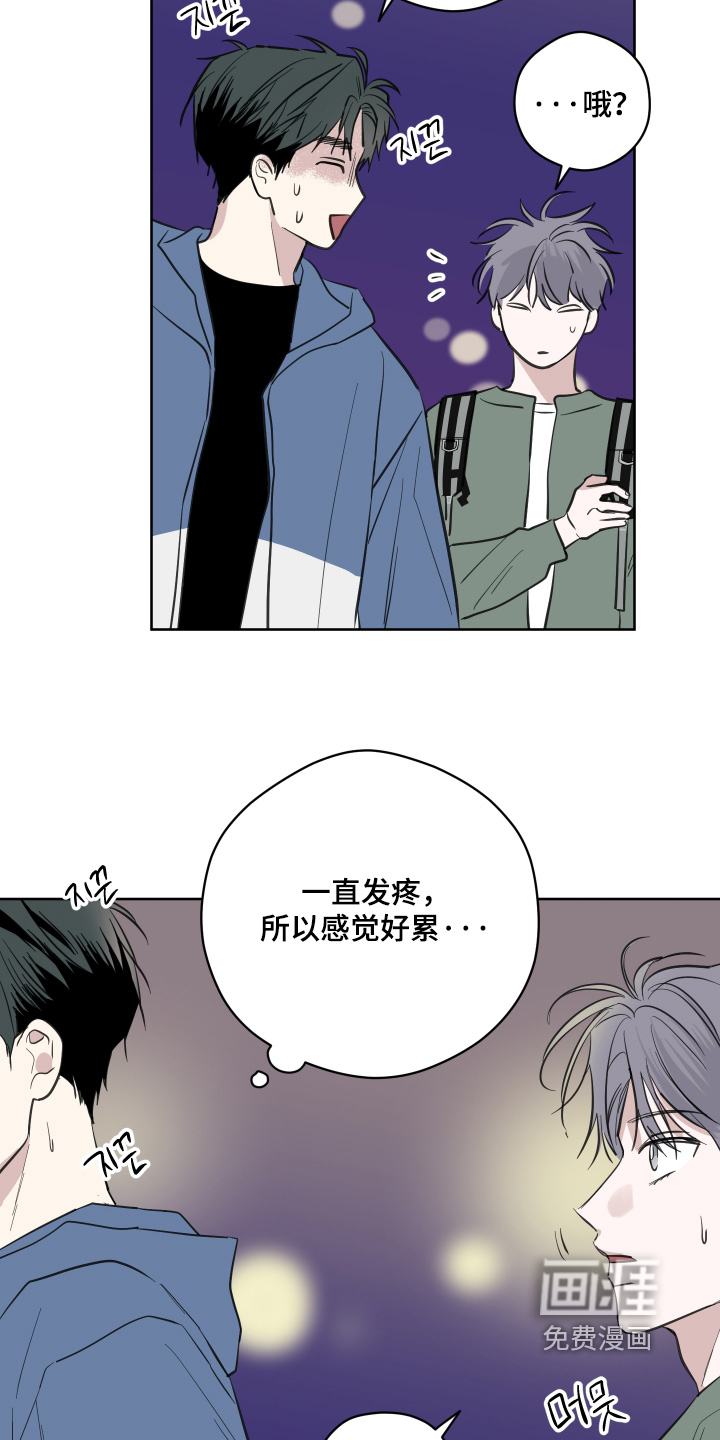 第28话17