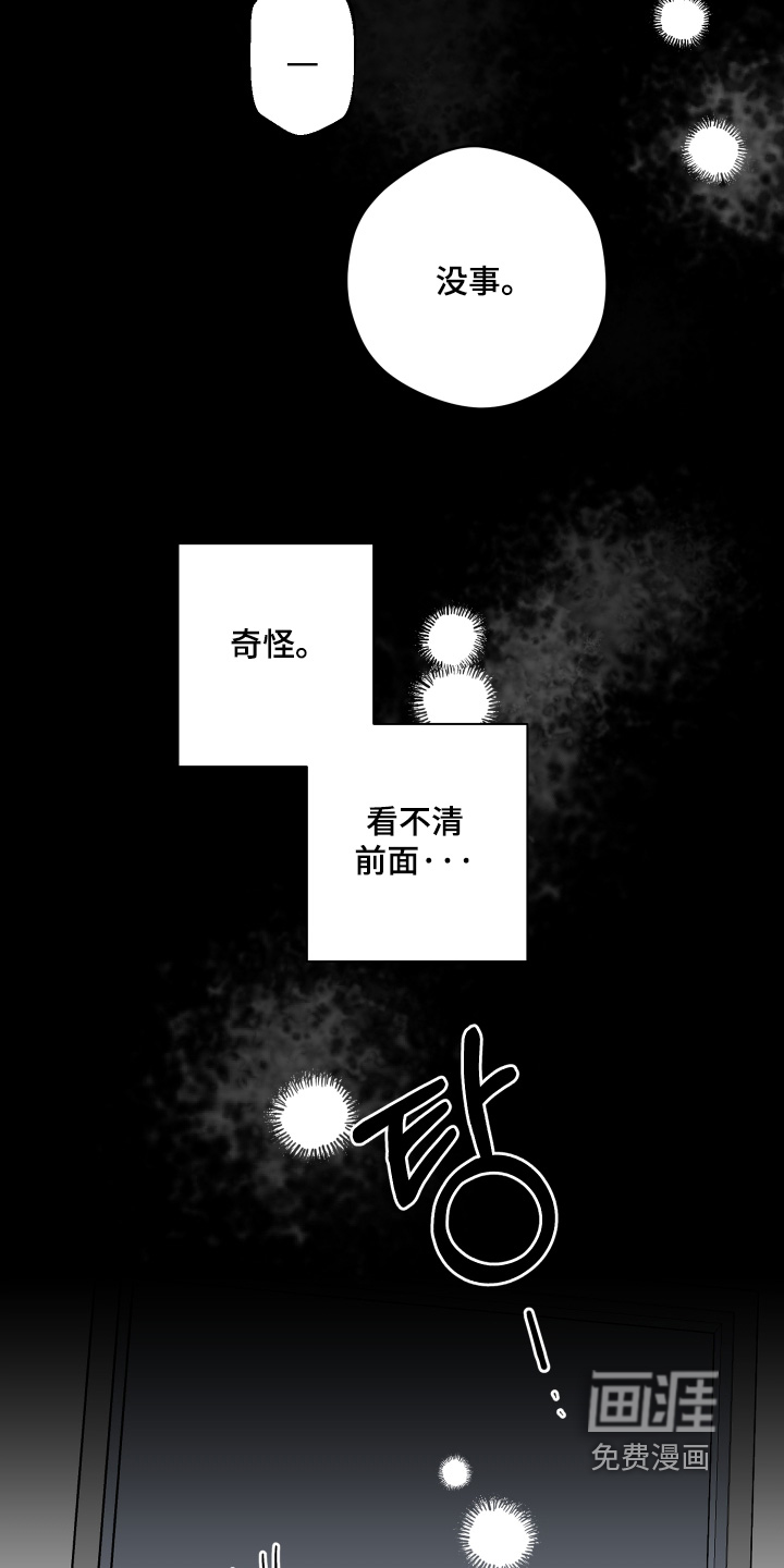 第29话19